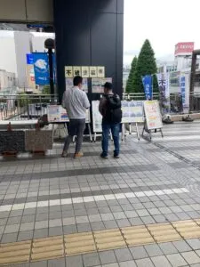 相談会