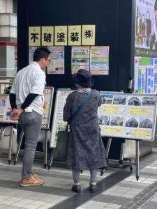 相談会