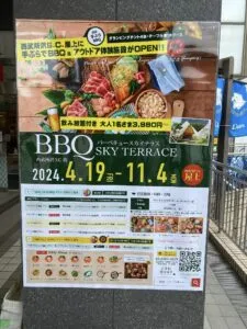 相談会