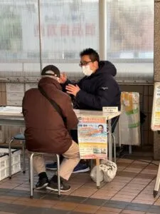 相談会