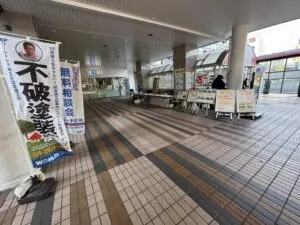 相談会