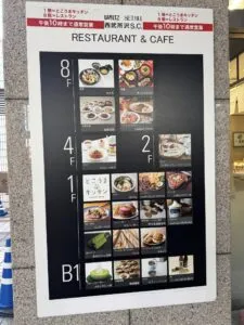 相談会