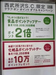 相談会