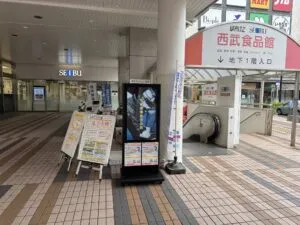 塗り替え相談会