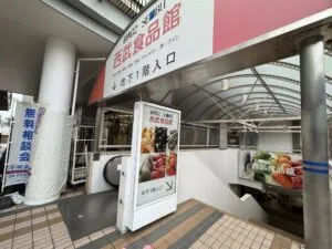 塗り替え相談会