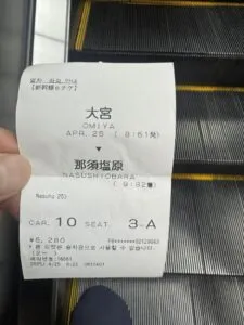 研修会