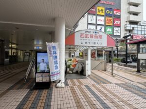 相談会
