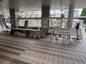 相談会