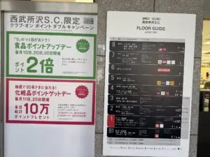 相談会