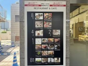 相談会
