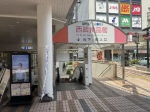 相談会