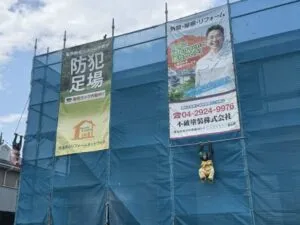 塗り替え