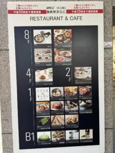 相談会