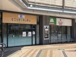 相談会