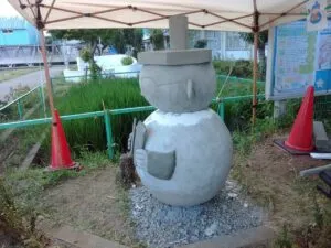 中富小学校