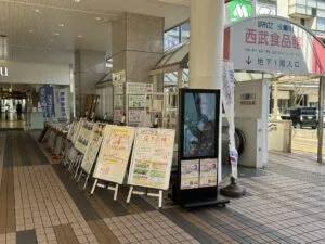 塗り替え相談会