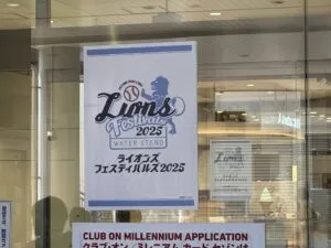 塗り替え相談会