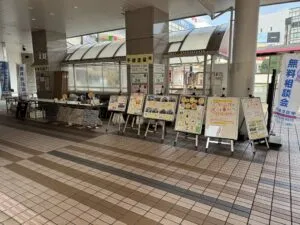 塗り替え相談会