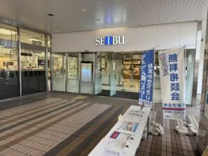相談会