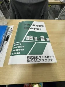 インドネシア