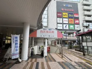 相談会