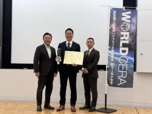 KFケミカル会議