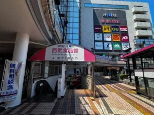 相談会